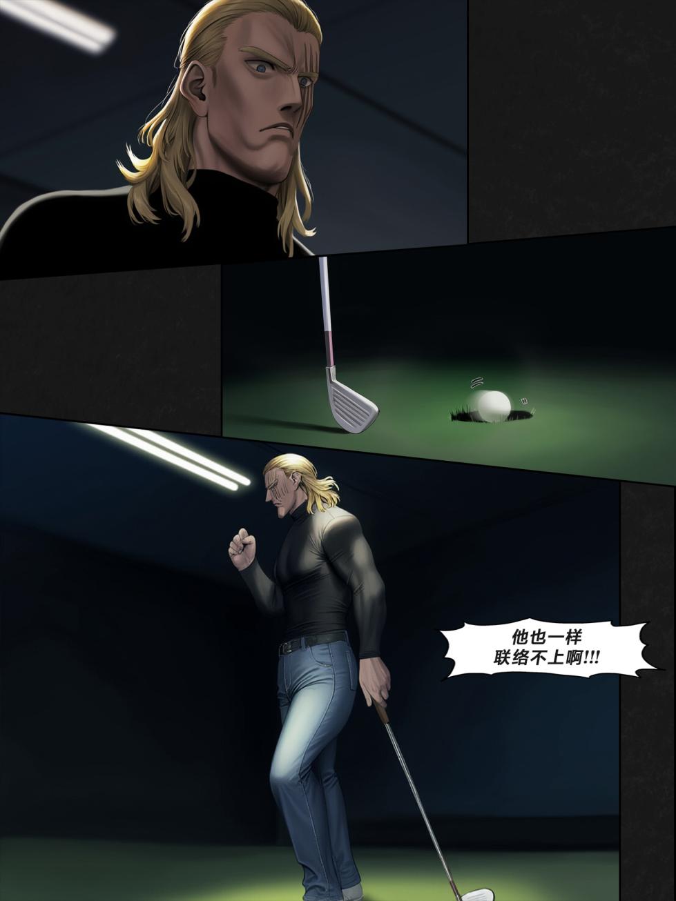 人类的最后放送 Humanity's Last Broadcast - A Fubuki & Tat.zip [AI Generated] - Page 20