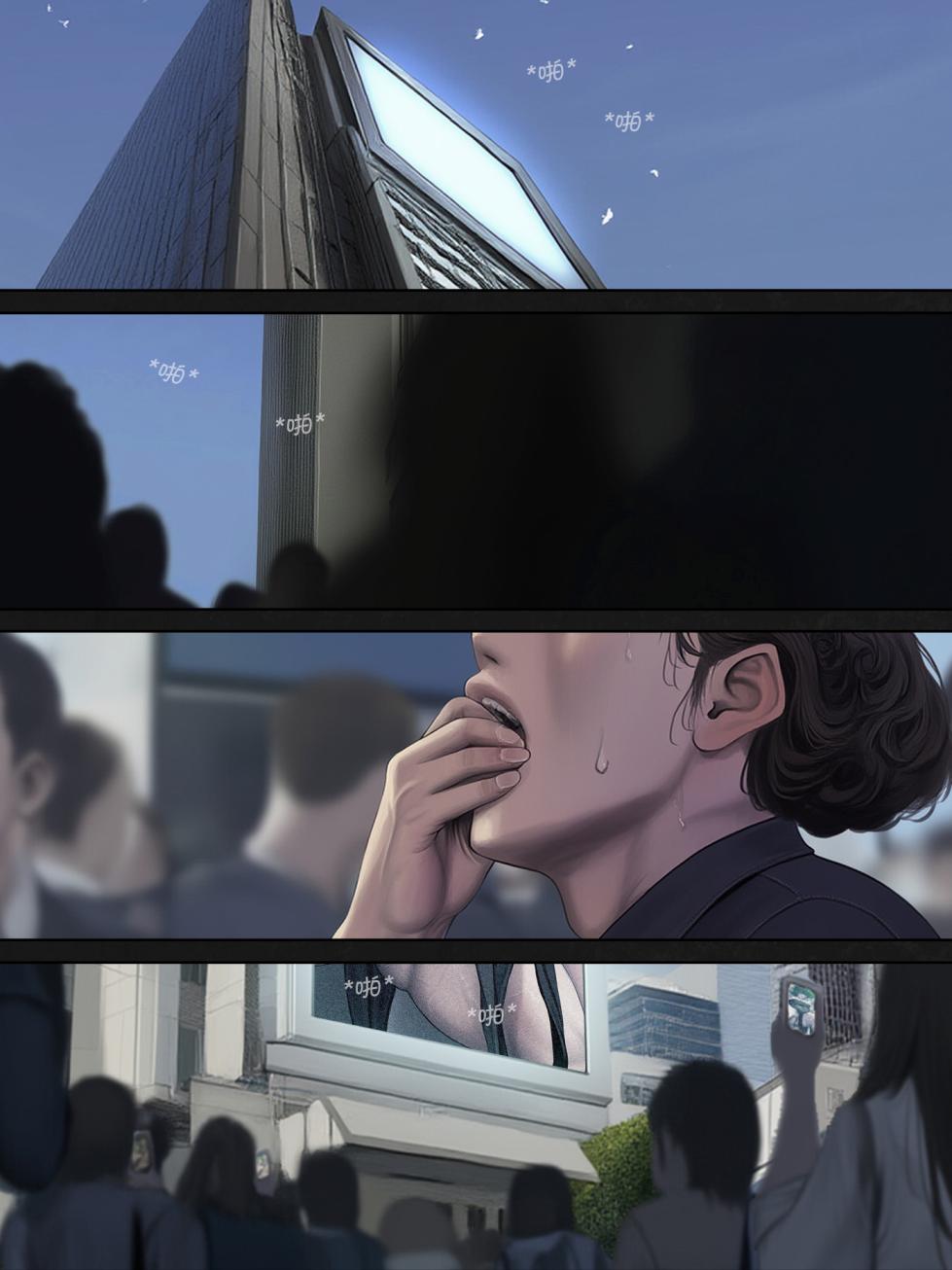 人类的最后放送 Humanity's Last Broadcast - A Fubuki & Tat.zip [AI Generated] - Page 40
