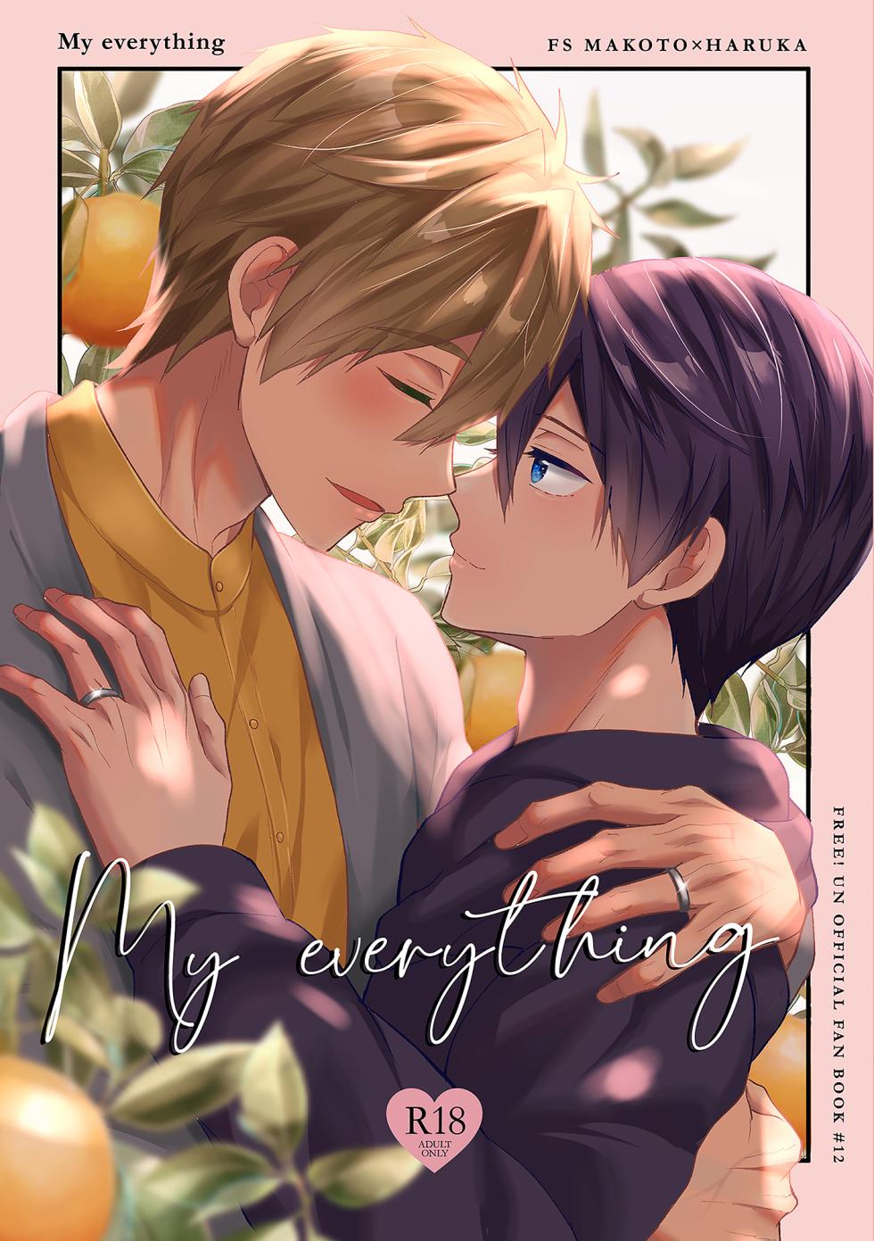 [Smart Cat (Kico Neko)] My everything (Free!) [Digital] - Page 1