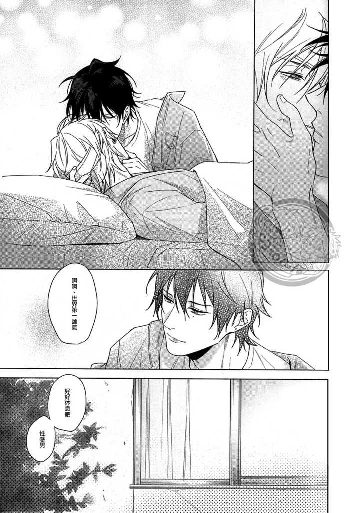 [Tsuboya (Kobutsushou)] yo hasu he゙ koto mo nasi (Hypnosis Mic) [Chinese] - Page 16