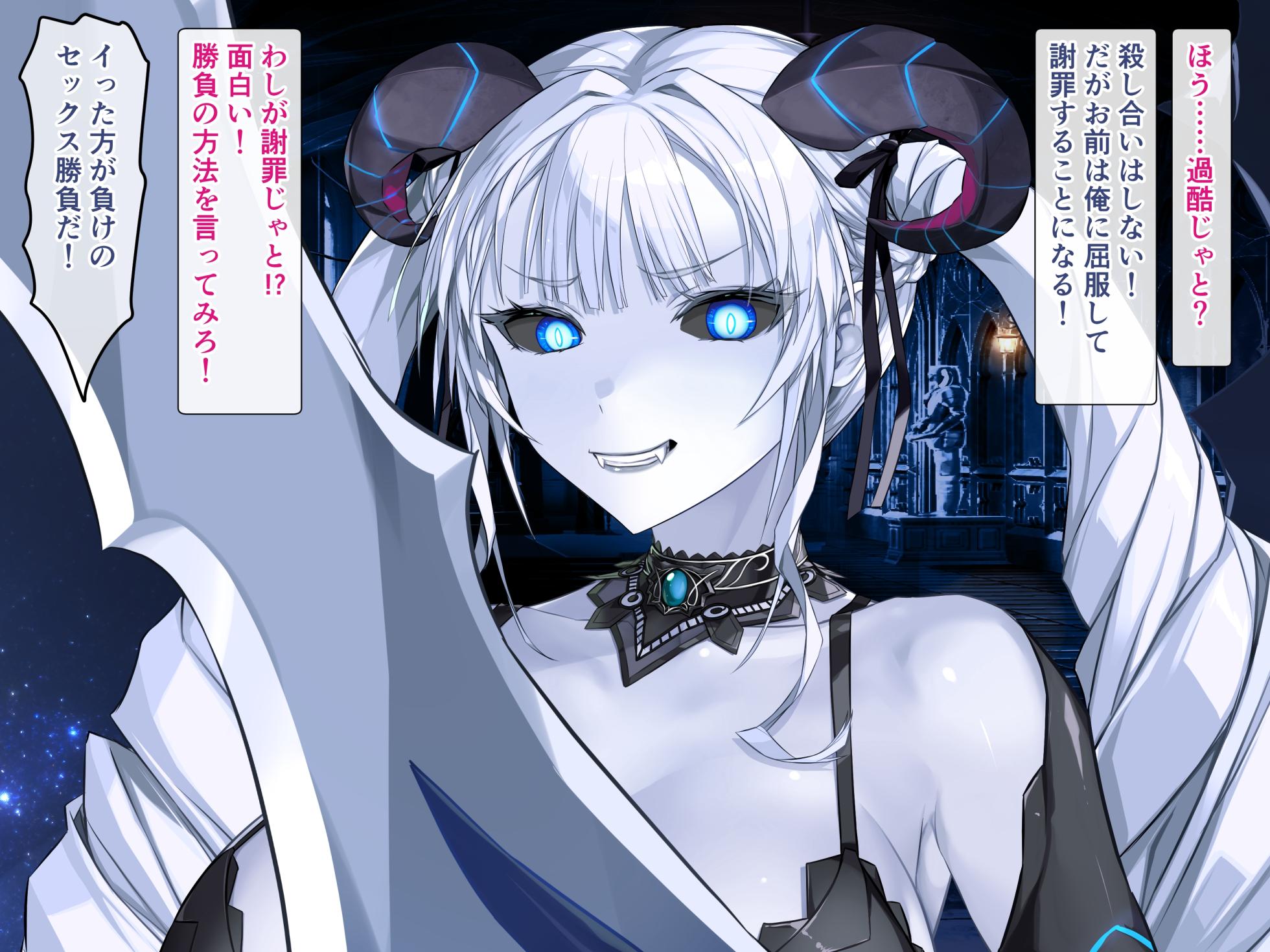 [砂漠×少女] 魔王わからせ クリ乳首責めでイカせて射精して孕ませる！ - Page 11