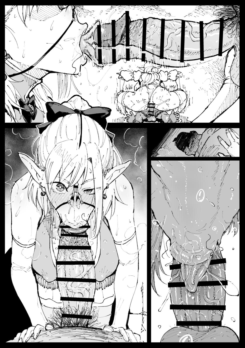 [Ahemaru] High Elf no Joou to Hime ga Seihanzaisha o Korashimeru-teki na Yatsu - Page 30