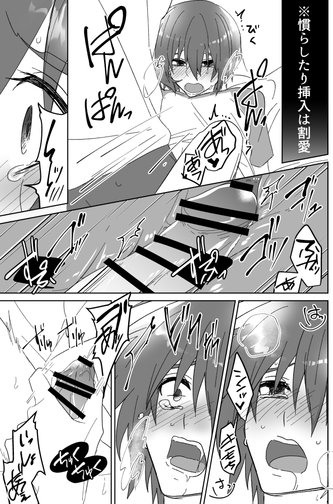 [薄明 (亡霊)] みるからに怪しいアプリが偶然にもかねてよりお付き合いさせていただいている上司にかかってしまった件については現在事故調査中です (Gundam Seed Destiny) [Digital] - Page 16