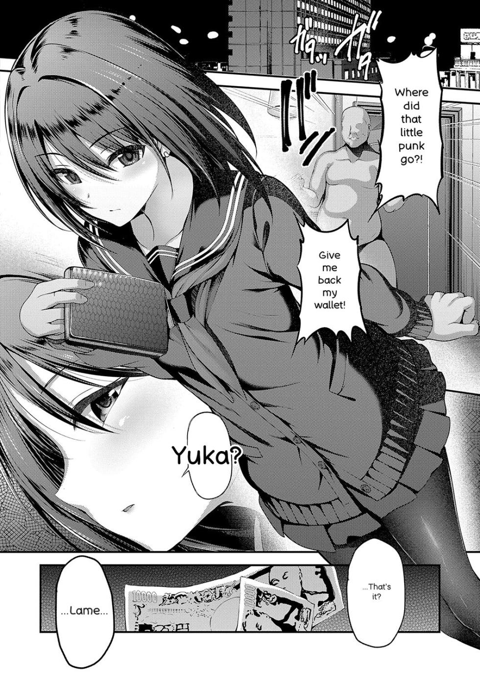 [ment] Honto no Watashi ga Miseru Kao - My real face  [Digital] - Page 5