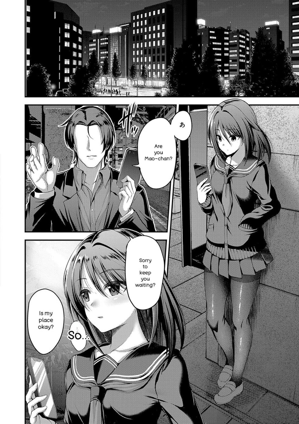 [ment] Honto no Watashi ga Miseru Kao - My real face  [Digital] - Page 7