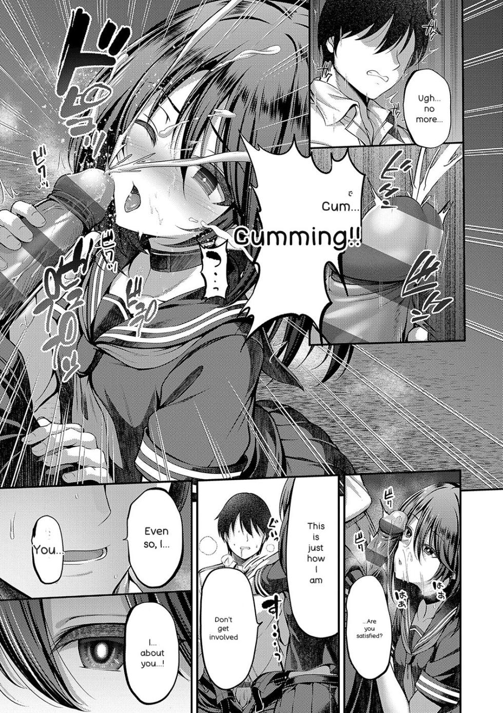 [ment] Honto no Watashi ga Miseru Kao - My real face  [Digital] - Page 40