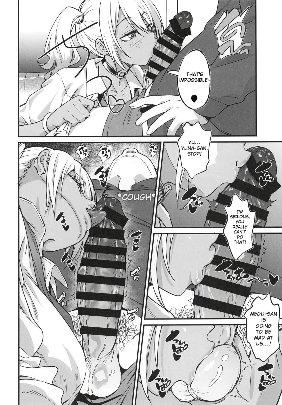 (COMITIA155) [AERODOG (inu)] Sukebe Gal no Cosplayer to Offpako Shiteru Hanashi  | The Story About Having an Offline Fling with a Lewd Gyaru Cosplayer [English] [MTL] - Page 13
