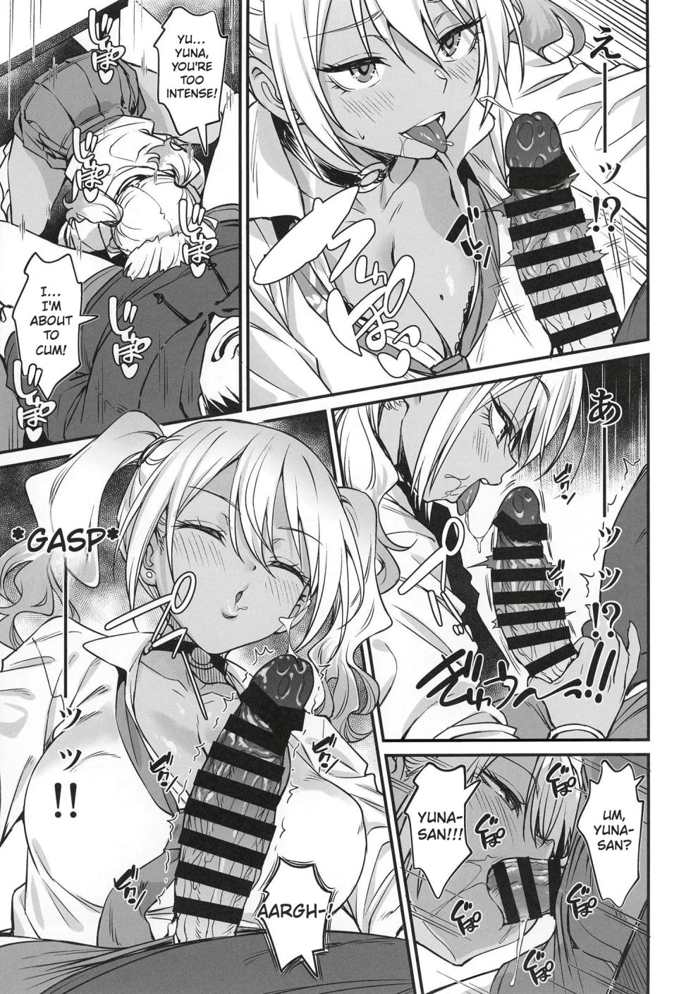 (COMITIA155) [AERODOG (inu)] Sukebe Gal no Cosplayer to Offpako Shiteru Hanashi  | The Story About Having an Offline Fling with a Lewd Gyaru Cosplayer [English] [MTL] - Page 16
