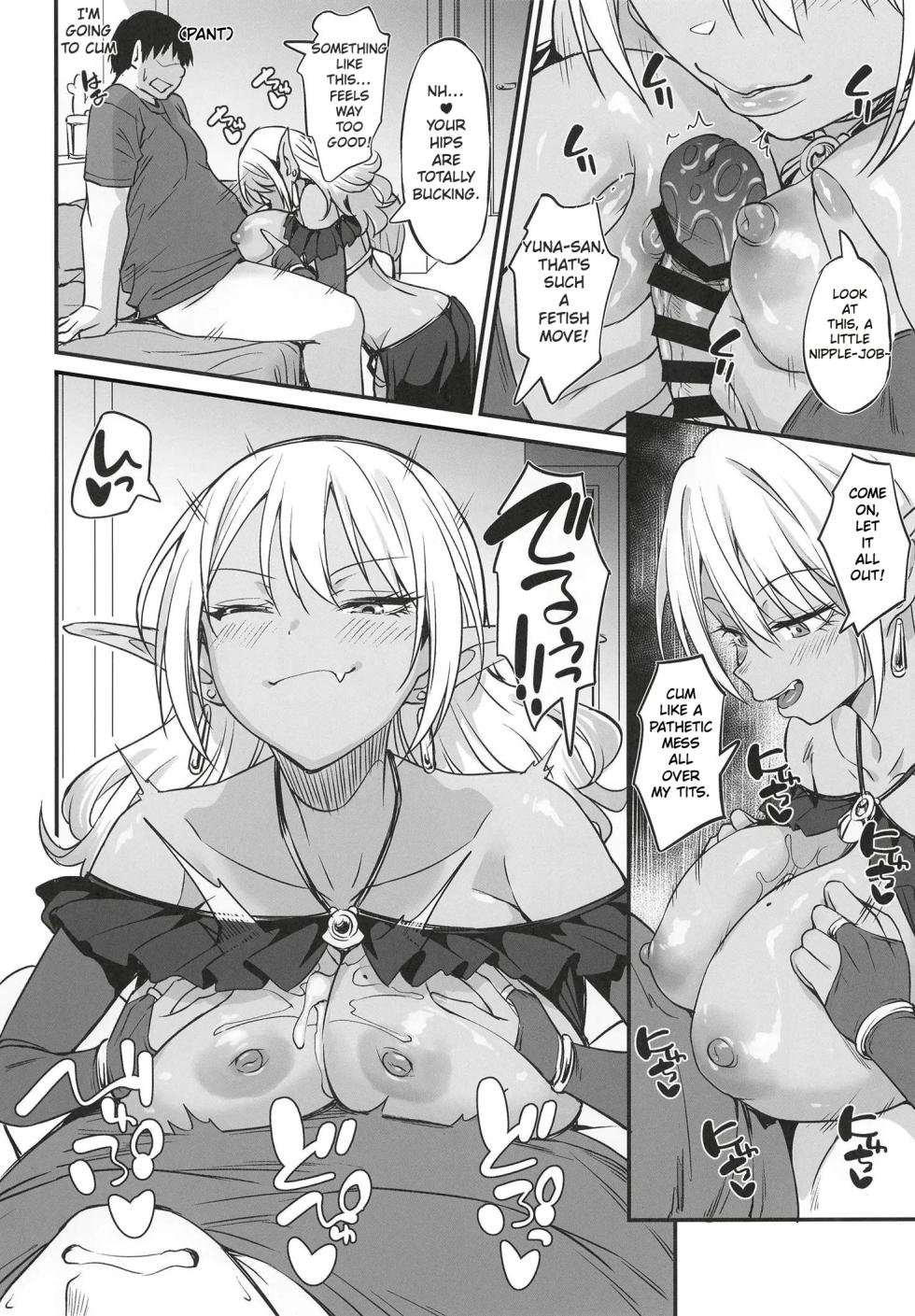 (COMITIA155) [AERODOG (inu)] Sukebe Gal no Cosplayer to Offpako Shiteru Hanashi  | The Story About Having an Offline Fling with a Lewd Gyaru Cosplayer [English] [MTL] - Page 25