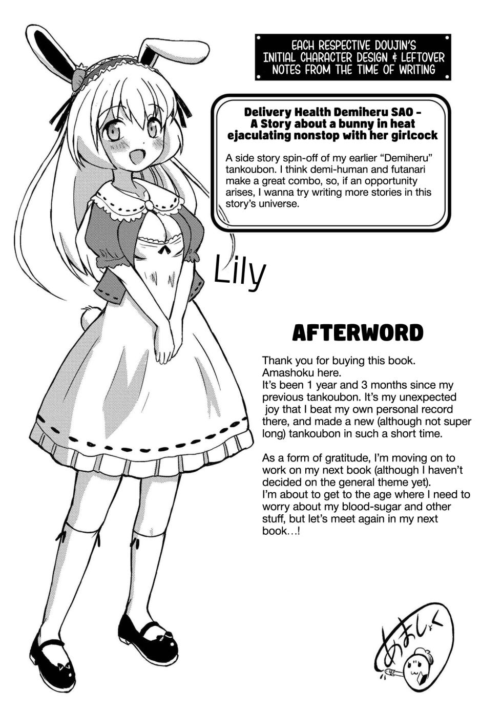 [Amashoku] Demivery Health Demiheru! SAO - Hatsujou Usa-chan Mesuchinpo Renzoku-sha Hen | Delivery Health Demiheru SAO - A Story about a Bunny in Heat Ejaculating Nonstop with her Girlcock (Saishuu Futanari Senyou Sharyou - This car is for "futanari" only.) [English] [Tabunne Scans] [Digital] - Page 27