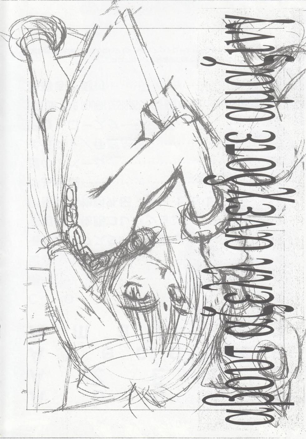 About Azell Anecdote Amazing A4 (Takehiko Itō) - Page 4