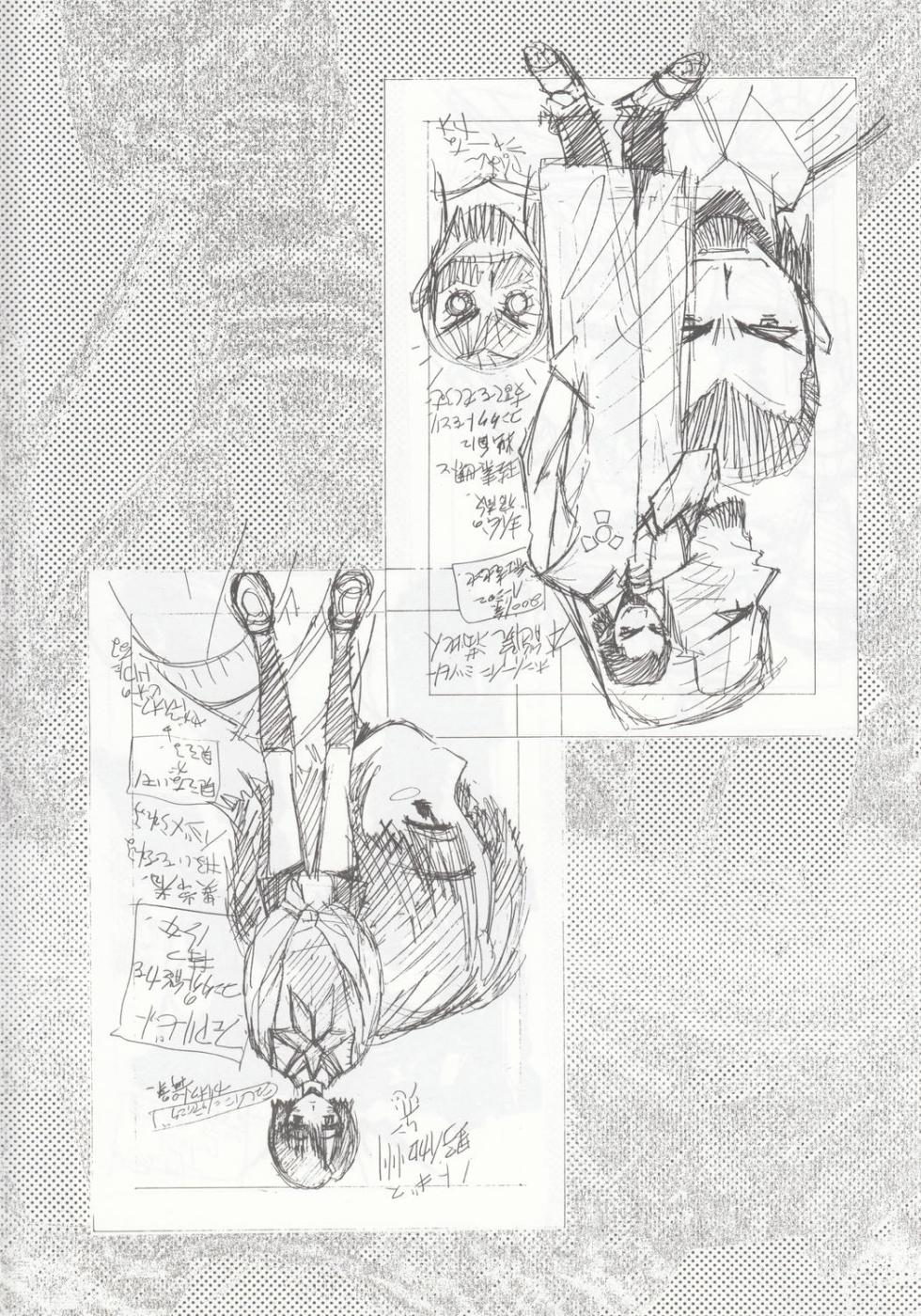 About Azell Anecdote Amazing A4 (Takehiko Itō) - Page 7