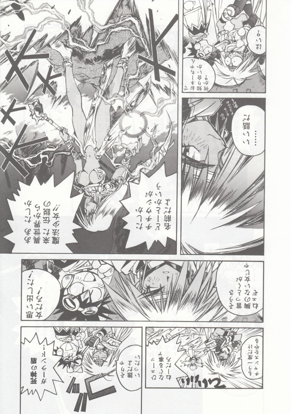 About Azell Anecdote Amazing A4 (Takehiko Itō) - Page 27