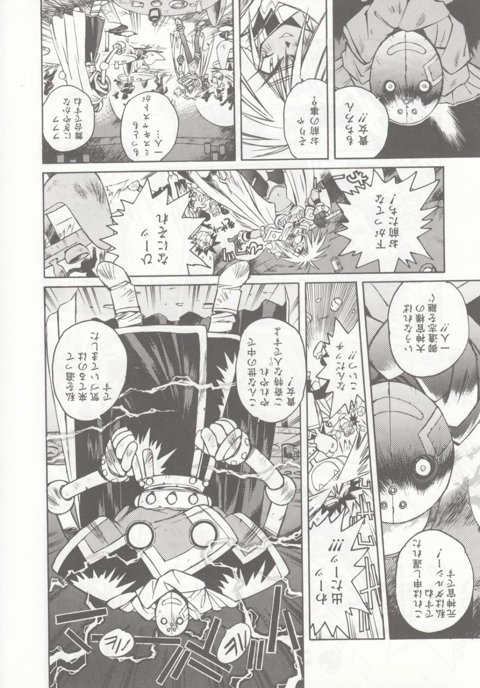 About Azell Anecdote Amazing A4 (Takehiko Itō) - Page 32