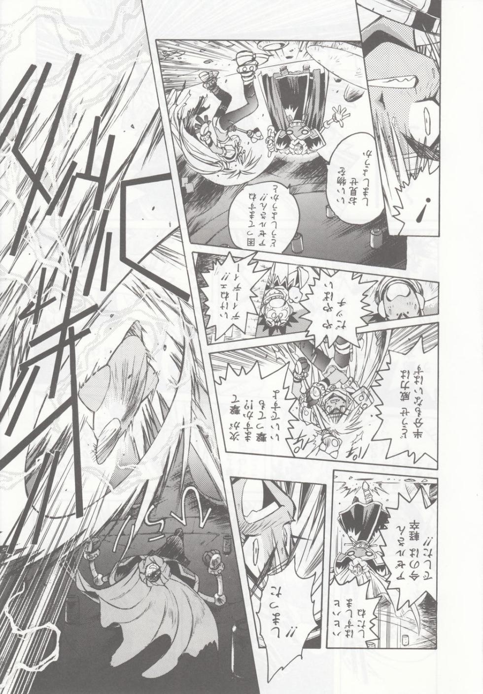 About Azell Anecdote Amazing A4 (Takehiko Itō) - Page 35