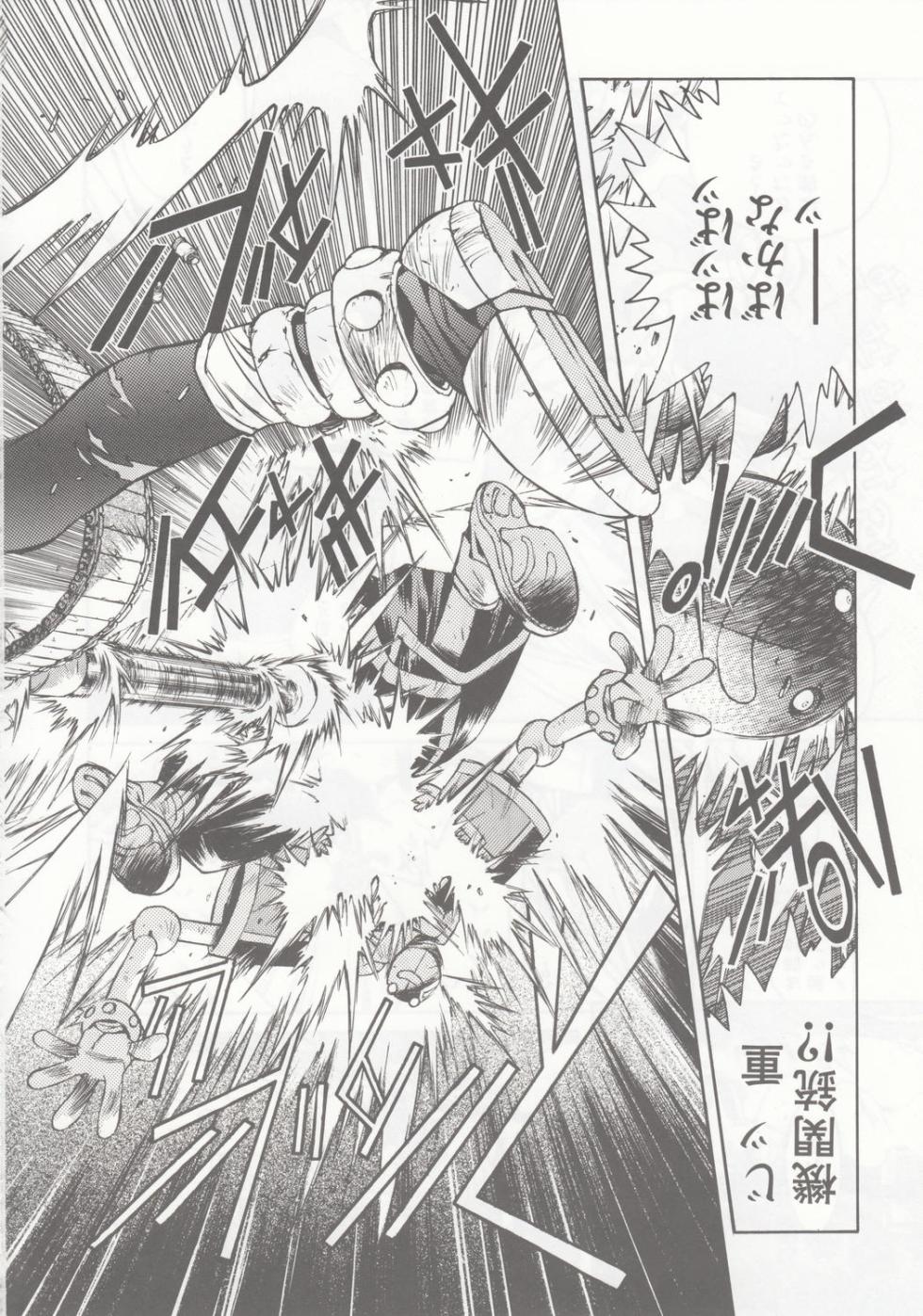 About Azell Anecdote Amazing A4 (Takehiko Itō) - Page 40