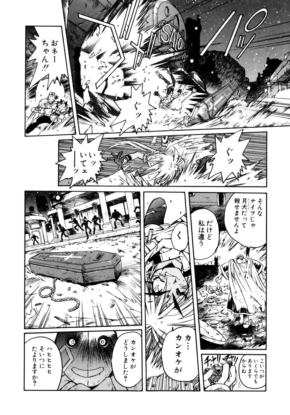 About Azell Anecdote Amazing A4 (Takehiko Itō) - Page 36