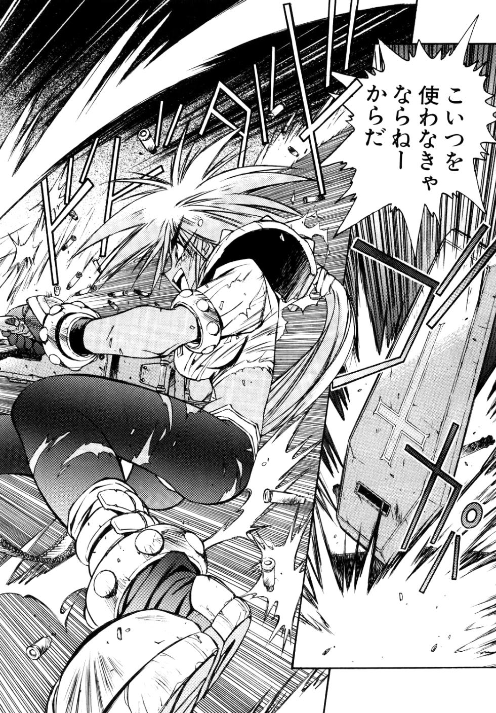 About Azell Anecdote Amazing A4 (Takehiko Itō) - Page 38