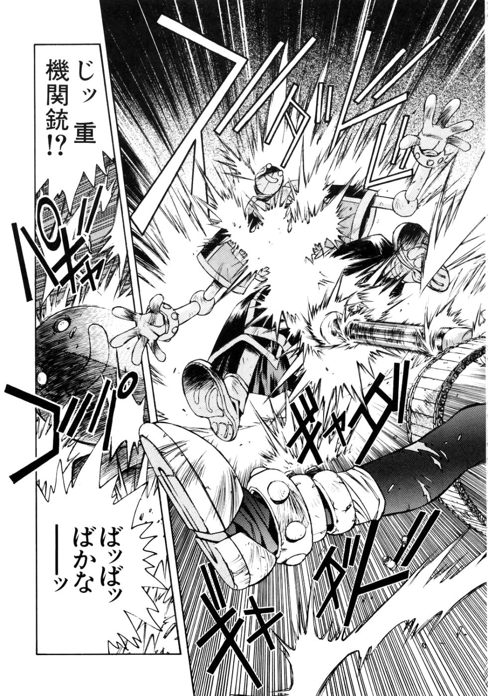 About Azell Anecdote Amazing A4 (Takehiko Itō) - Page 39