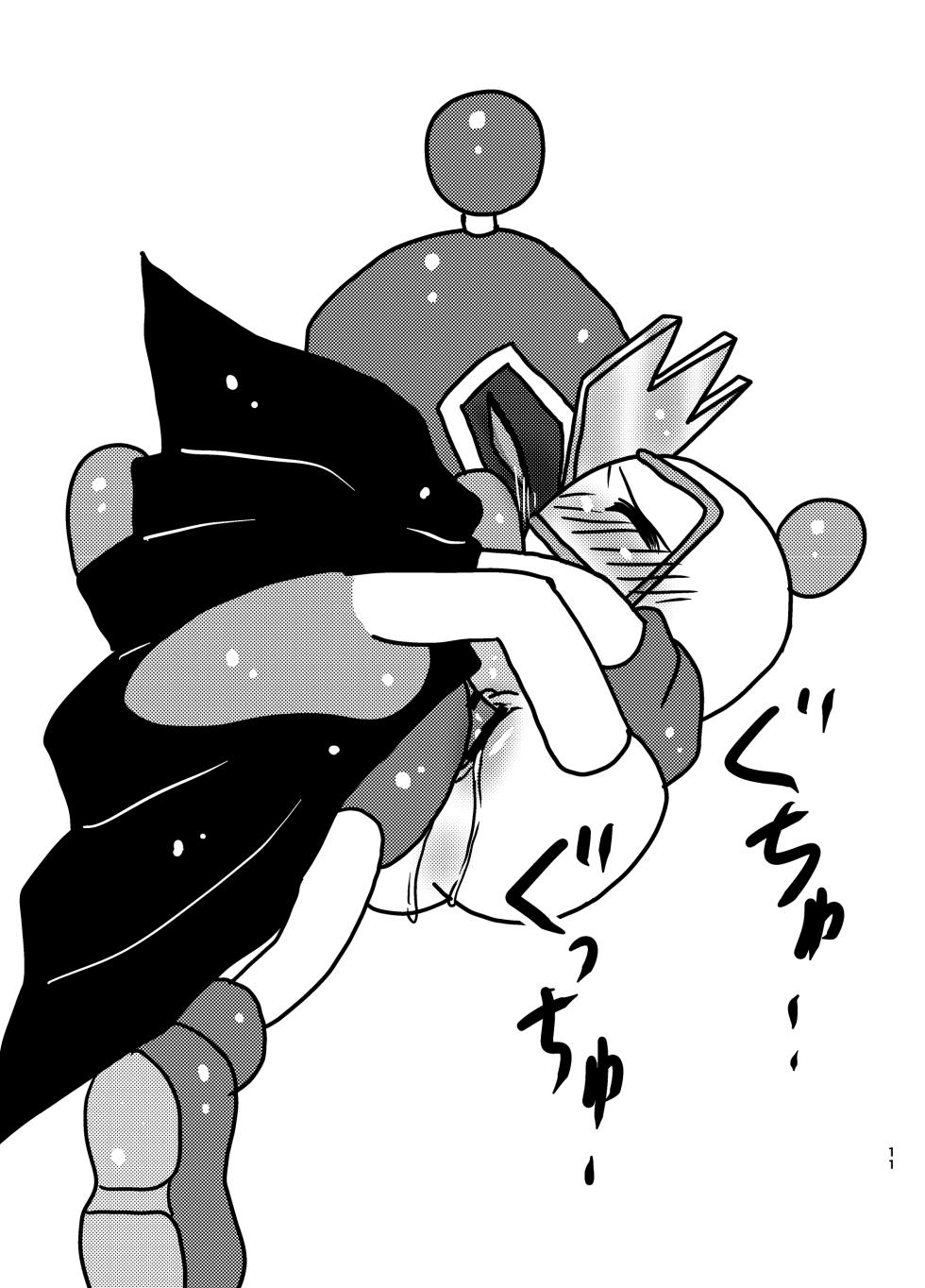 [Choco Cafe (Pikota)] Ecchi na Bomtai ga Mitai! (Bomberman) - Page 11