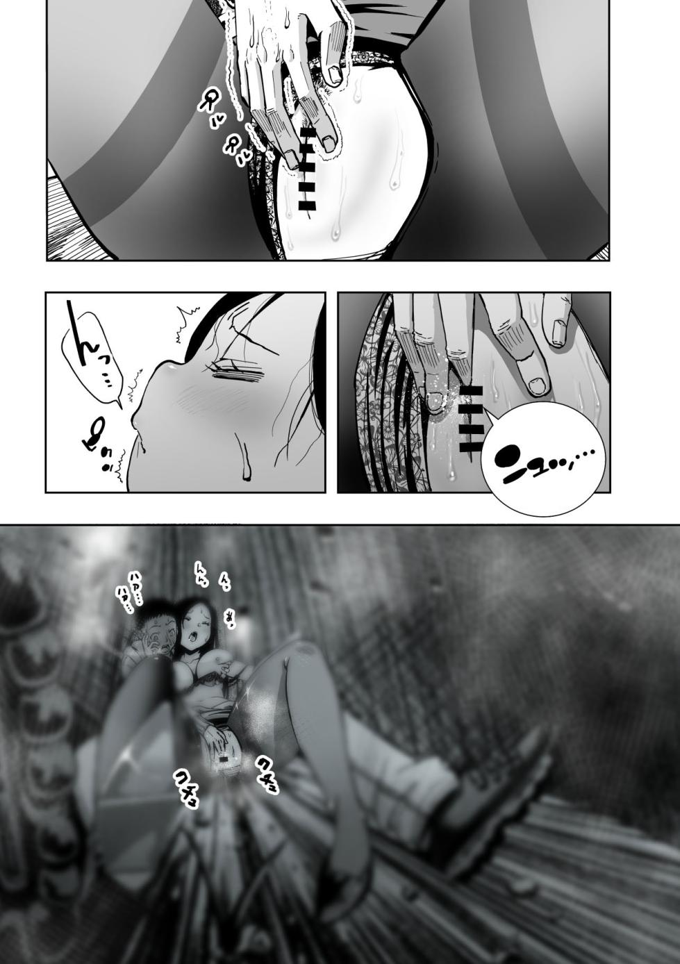 [Monaka Doumei (Dodoson P)] Tokyo Chijo Spot [Chinese] [山嵐个人汉化] [Digital] - Page 22