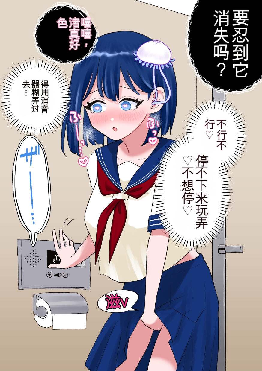 Nagisa and Mizuki 2: Tentacle Love and Body Modification なぎさとミヅキ2 触手いちゃらぶ肉体改造 【个人机翻】 - Page 31