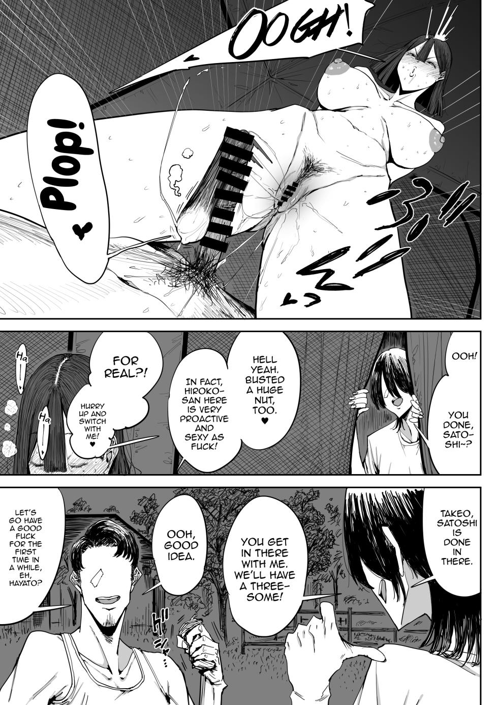 [Shioji] Dekkai Shiri no Hitozuma to Asa made Yarimakutta Hanashi [English] [mysterymeat3] - Page 20