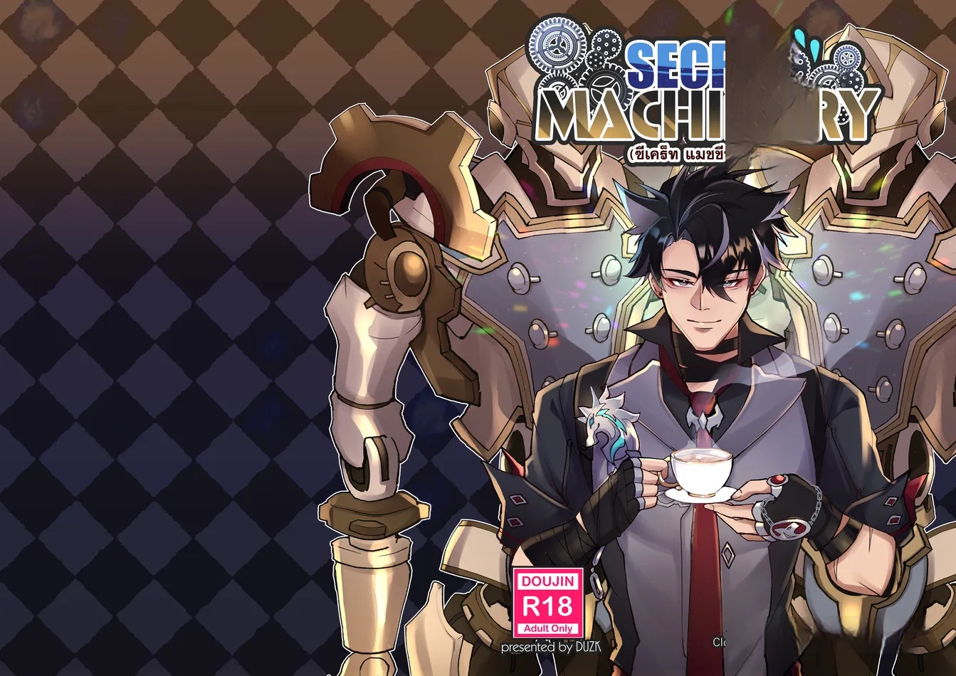 [DUZK] Secret Machinery – Genshin Impact dj [chinese] - Page 3