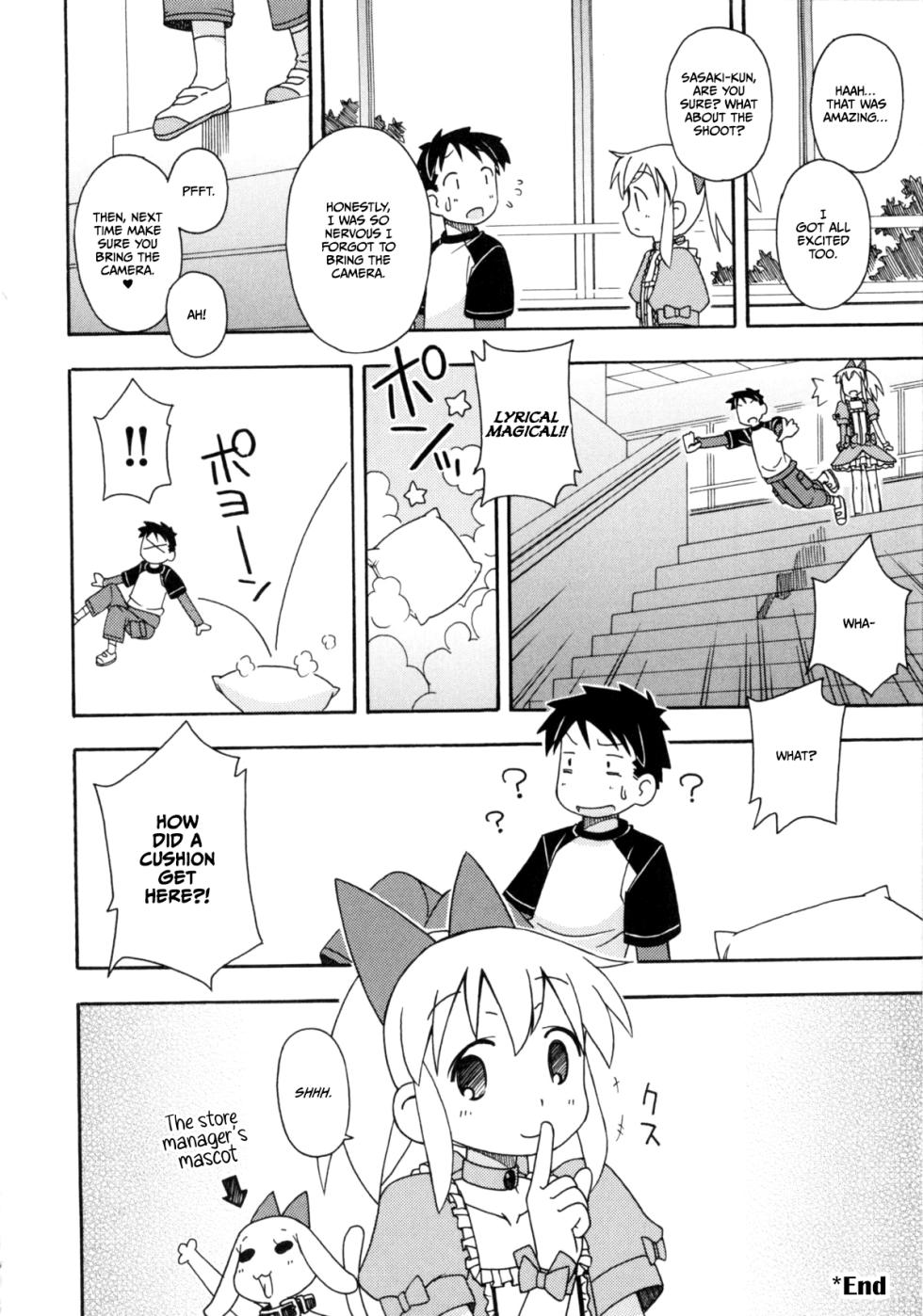 [Miyahara Mimikaki] Mahou Shoujo Erika (COMIC Shoujo Shiki Haru) [English] [CulturedCommissions] - Page 16
