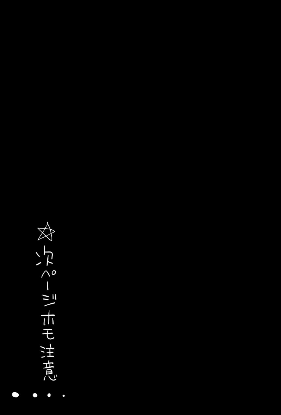 [Eromazun (Ma-Kurou)] Saint Helena Gakuen 3 ~ Terrorist ni Senkyosareta Jogakuen de Rape Matsuri! ~ (Various) [English] {Doujins.com} [Digital] - Page 38