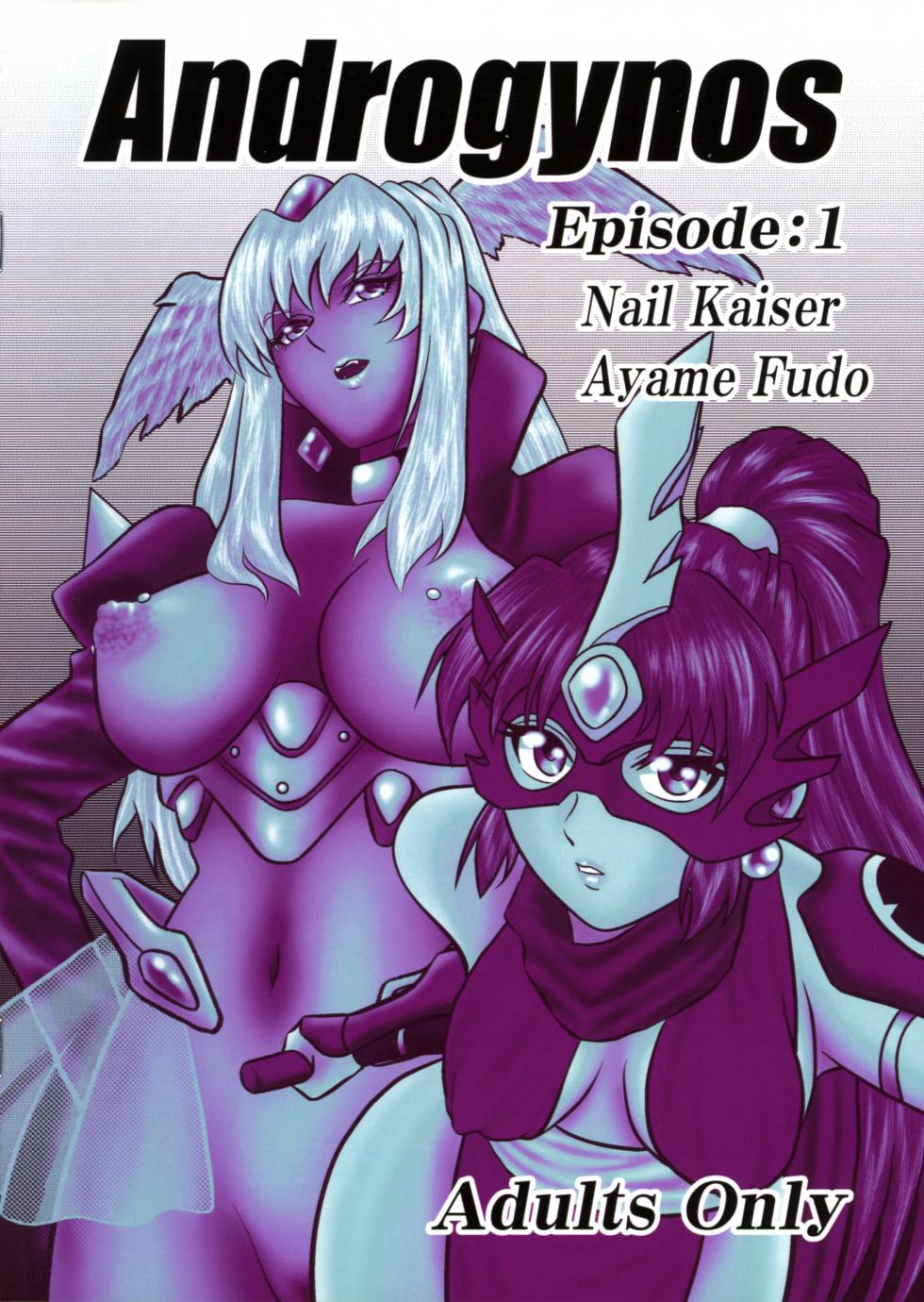[Uchuu Misaki (Samisaki Chukai)] Androgynous - Episode 1 (Angel Blade) [English] {Doujins.com} - Page 2