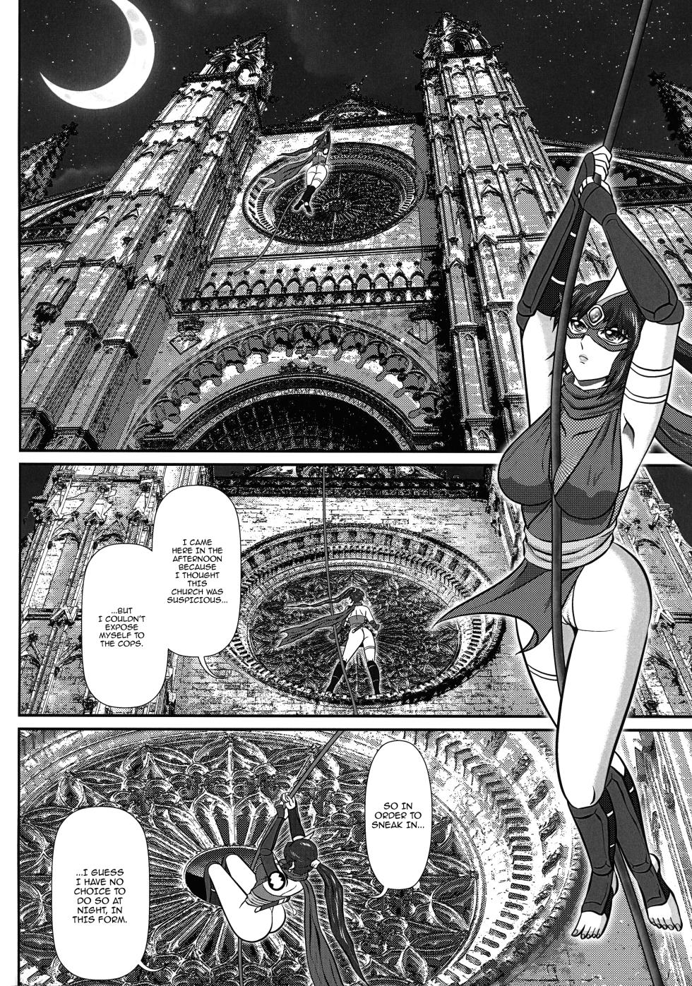 [Uchuu Misaki (Samisaki Chukai)] Androgynous - Episode 1 (Angel Blade) [English] {Doujins.com} - Page 4