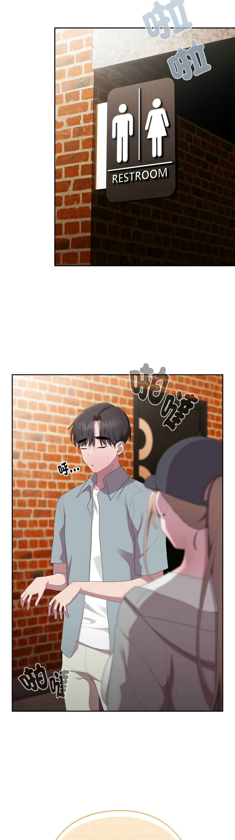[韩漫] 大企业里的小秘密／Troublesome Employee Warning 46-81 [中文][连载中] - Page 32