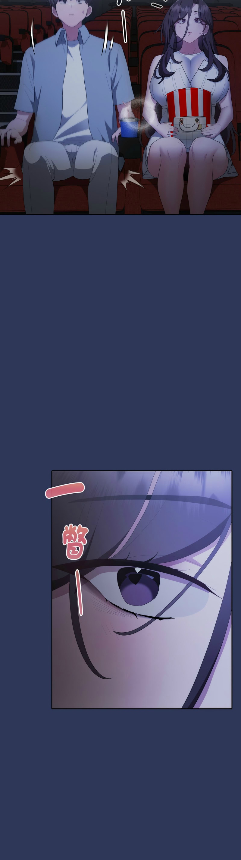 [韩漫] 大企业里的小秘密／Troublesome Employee Warning 46-81 [中文][连载中] - Page 130