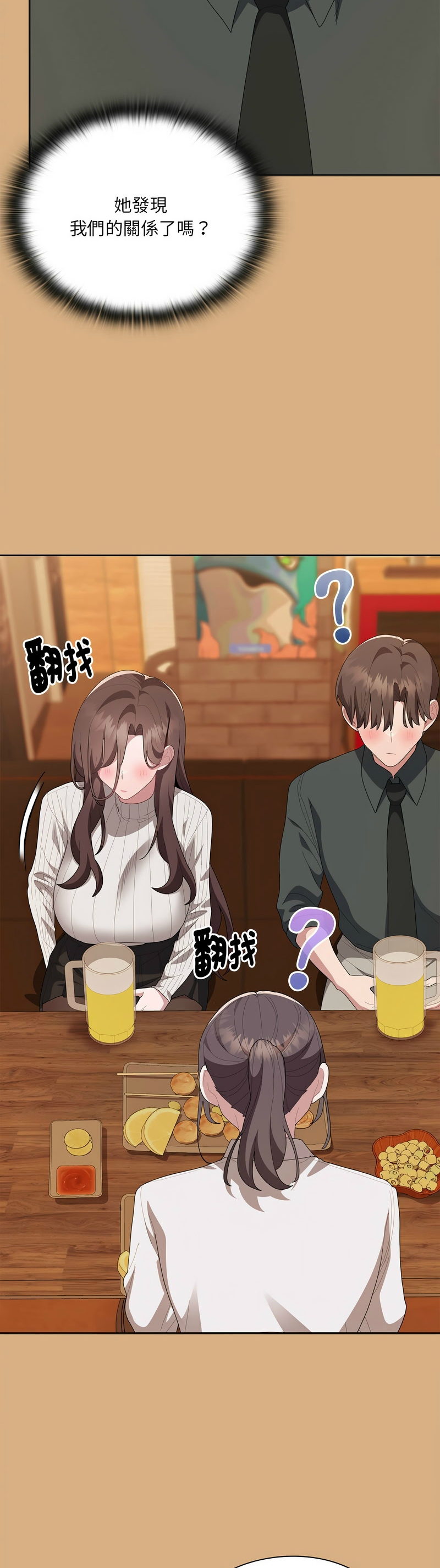 [韩漫] 大企业里的小秘密／Troublesome Employee Warning 46-81 [中文][连载中] - Page 430