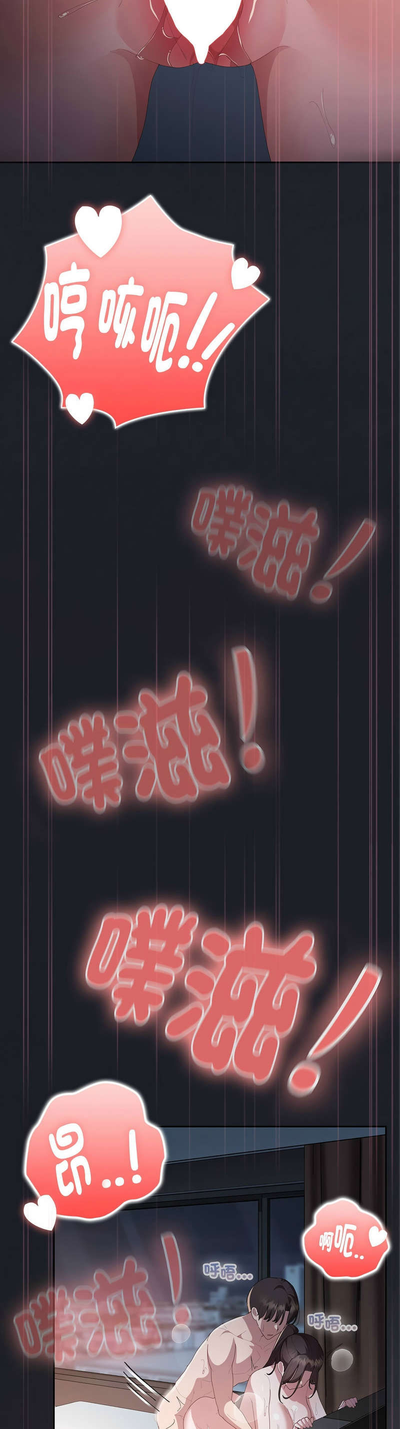 [韩漫] 大企业里的小秘密／Troublesome Employee Warning 46-81 [中文][连载中] - Page 979