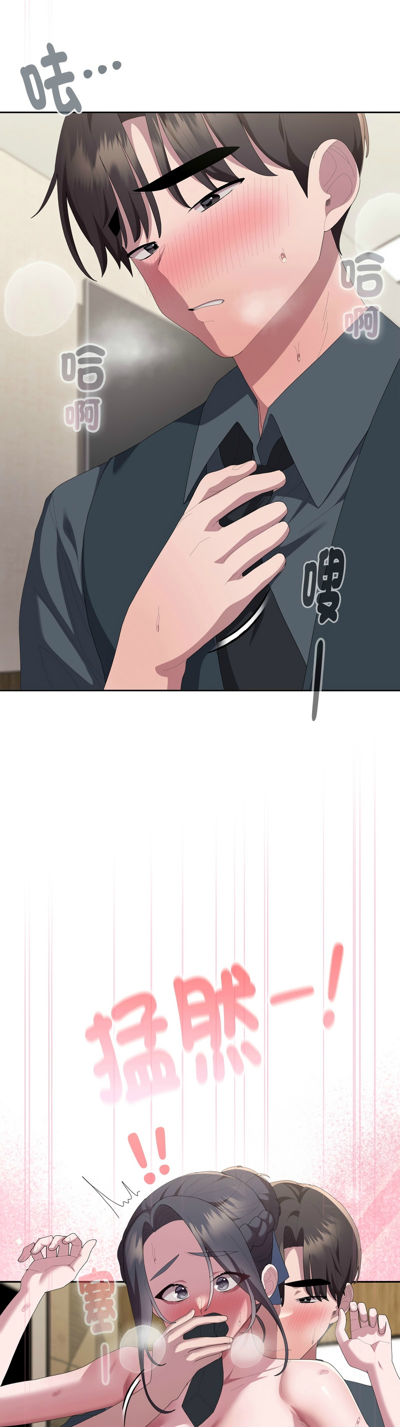 [韩漫] 大企业里的小秘密／Troublesome Employee Warning 46-81 [中文][连载中] - Page 1143