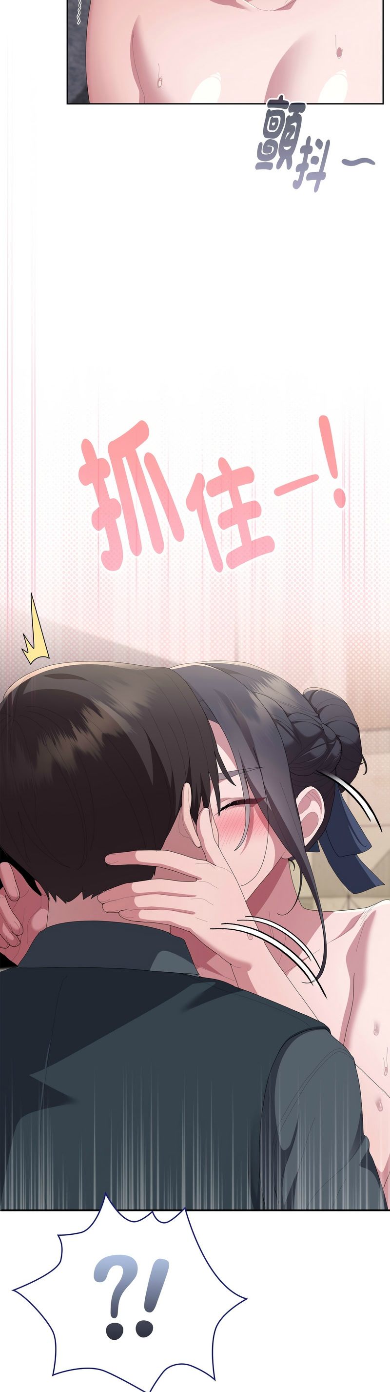 [韩漫] 大企业里的小秘密／Troublesome Employee Warning 46-81 [中文][连载中] - Page 1184