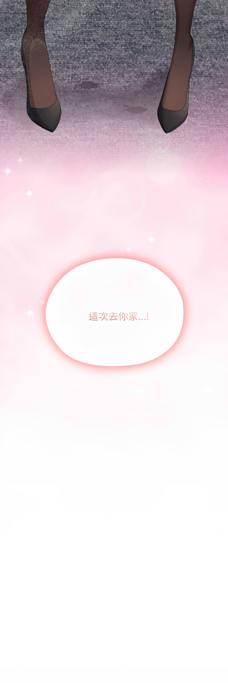 [韩漫] 大企业里的小秘密／Troublesome Employee Warning 46-81 [中文][连载中] - Page 1191