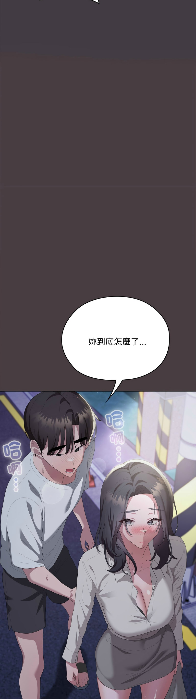 [韩漫] 大企业里的小秘密／Troublesome Employee Warning 46-81 [中文][连载中] - Page 1241