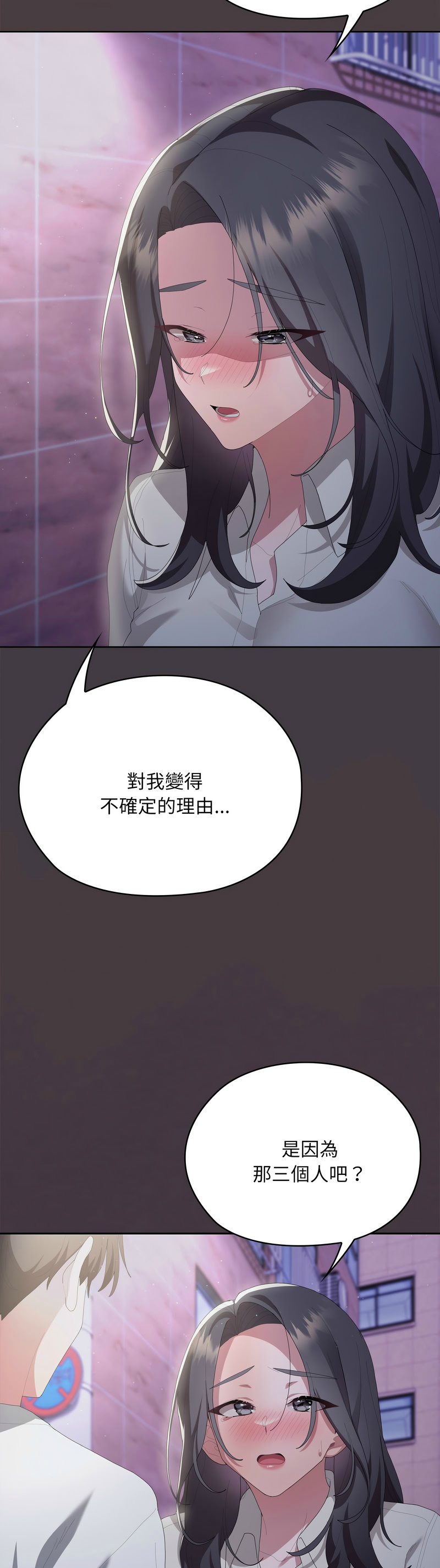 [韩漫] 大企业里的小秘密／Troublesome Employee Warning 46-81 [中文][连载中] - Page 1252