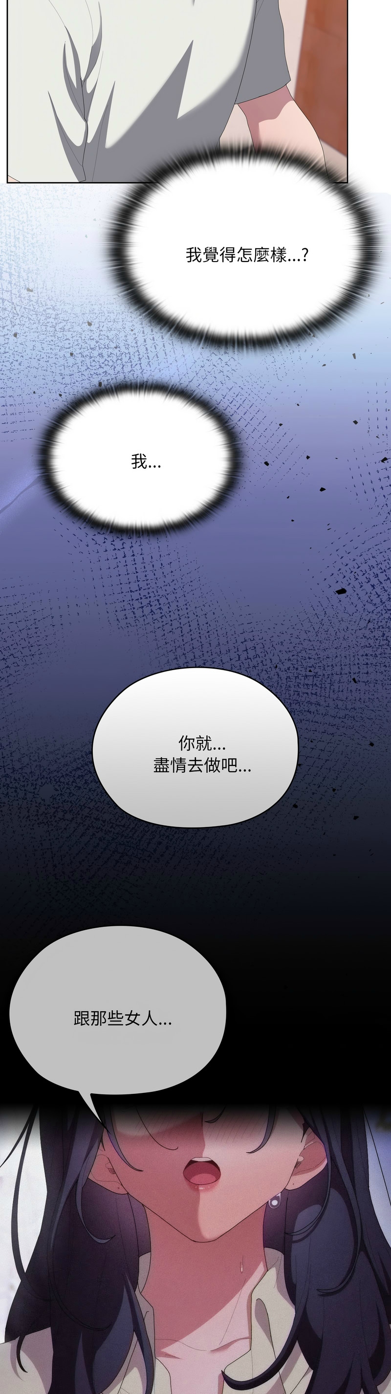 [韩漫] 大企业里的小秘密／Troublesome Employee Warning 46-81 [中文][连载中] - Page 1292
