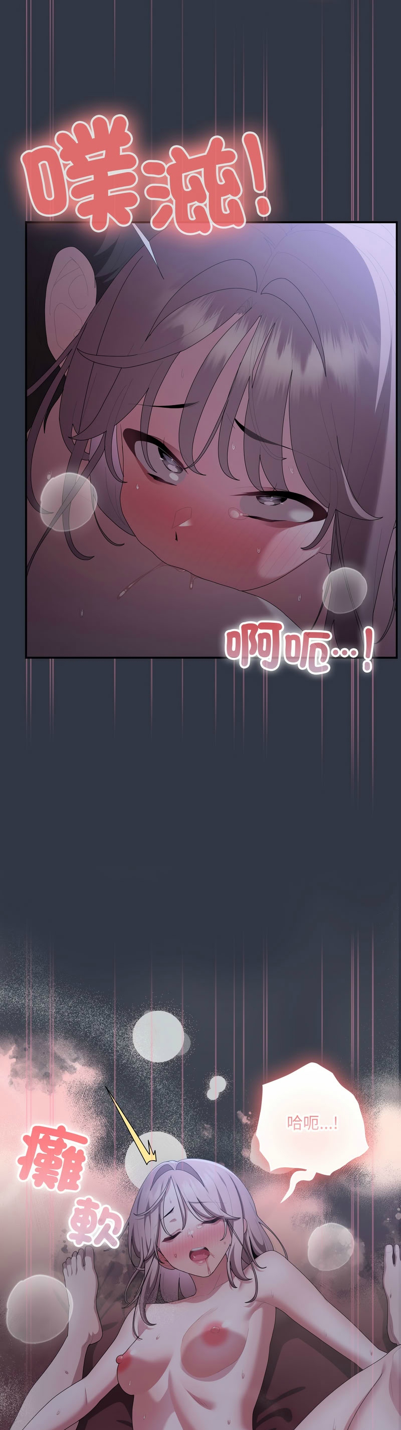 [韩漫] 大企业里的小秘密／Troublesome Employee Warning 46-81 [中文][连载中] - Page 1628
