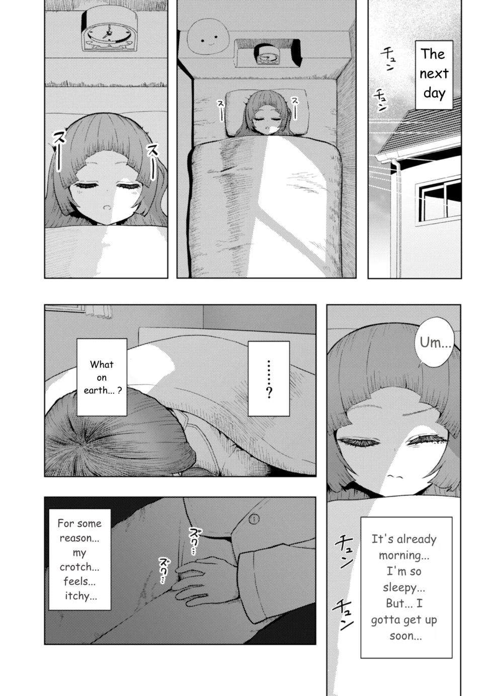 [suteinu nursery (hagotae spa)] Atama to seihoku ga bagutte iku Karin-chan no katei [English] - Page 5