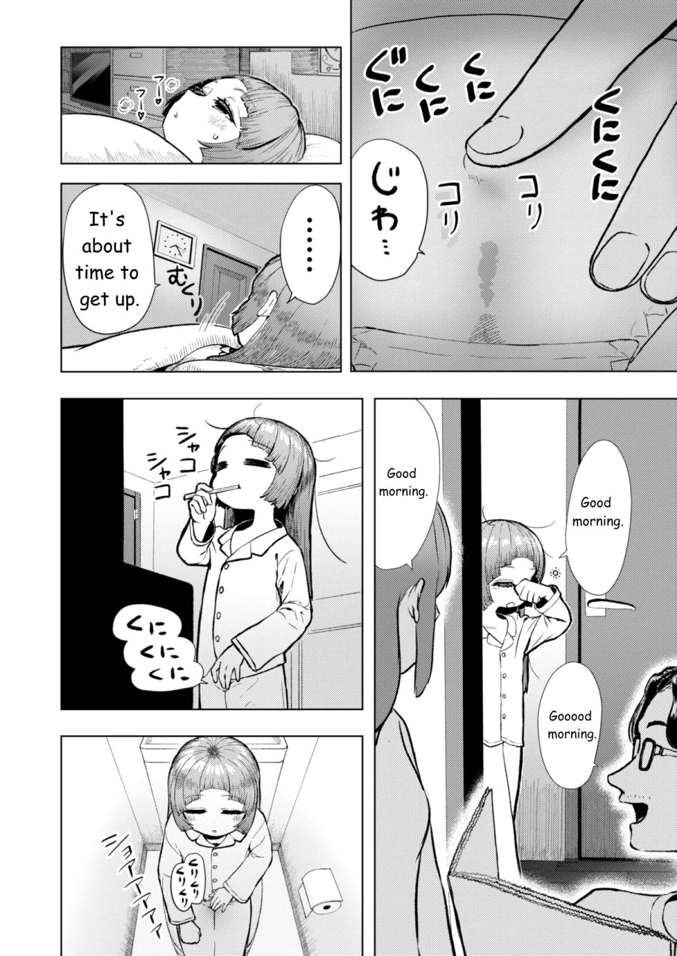 [suteinu nursery (hagotae spa)] Atama to seihoku ga bagutte iku Karin-chan no katei [English] - Page 7
