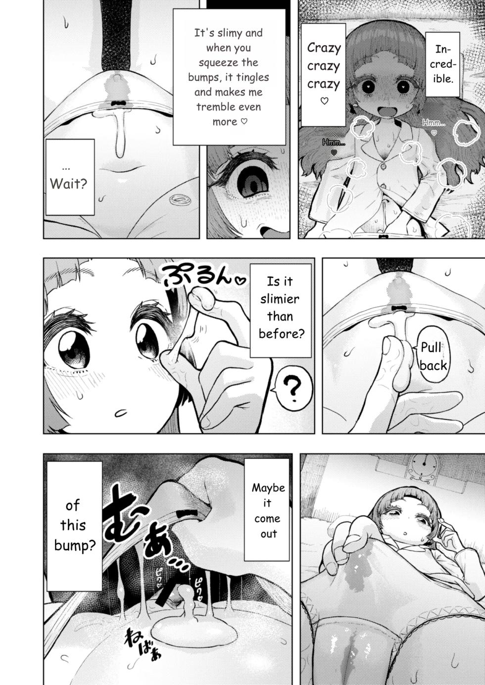 [suteinu nursery (hagotae spa)] Atama to seihoku ga bagutte iku Karin-chan no katei [English] - Page 15