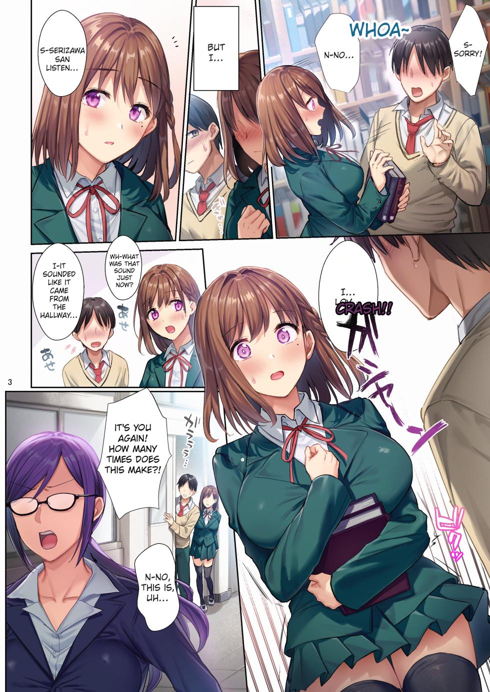 [AMAM (Ame Arare)] Library Girlfriend: Descent into Depravity [Full Color][English][Comic.cx] - Page 4