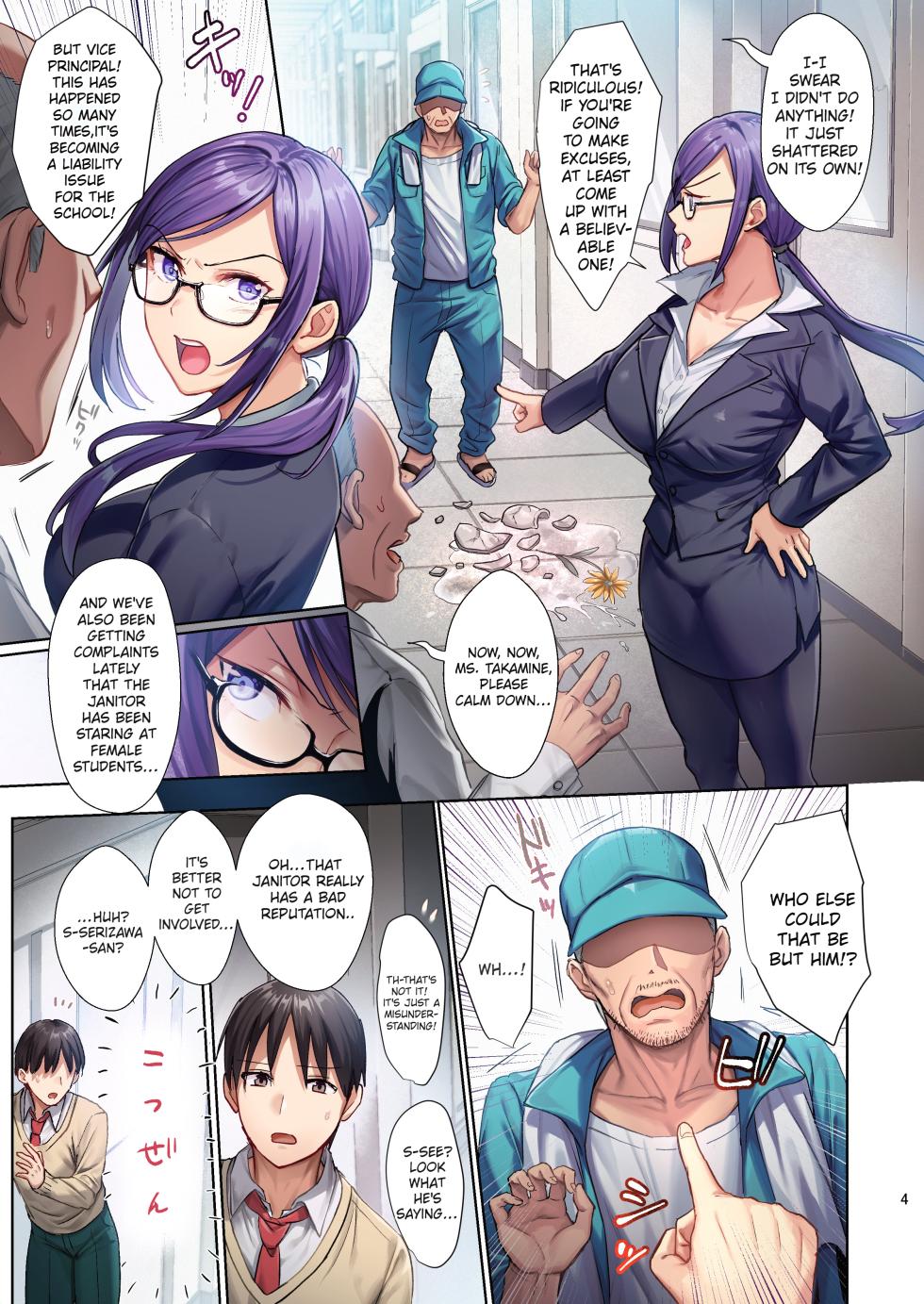 [AMAM (Ame Arare)] Library Girlfriend: Descent into Depravity [Full Color][English][Comic.cx] - Page 5