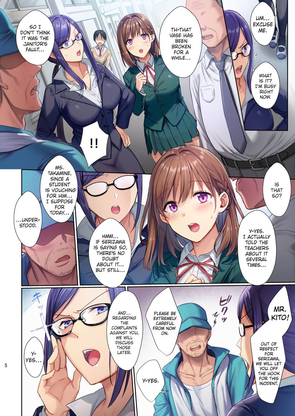 [AMAM (Ame Arare)] Library Girlfriend: Descent into Depravity [Full Color][English][Comic.cx] - Page 6