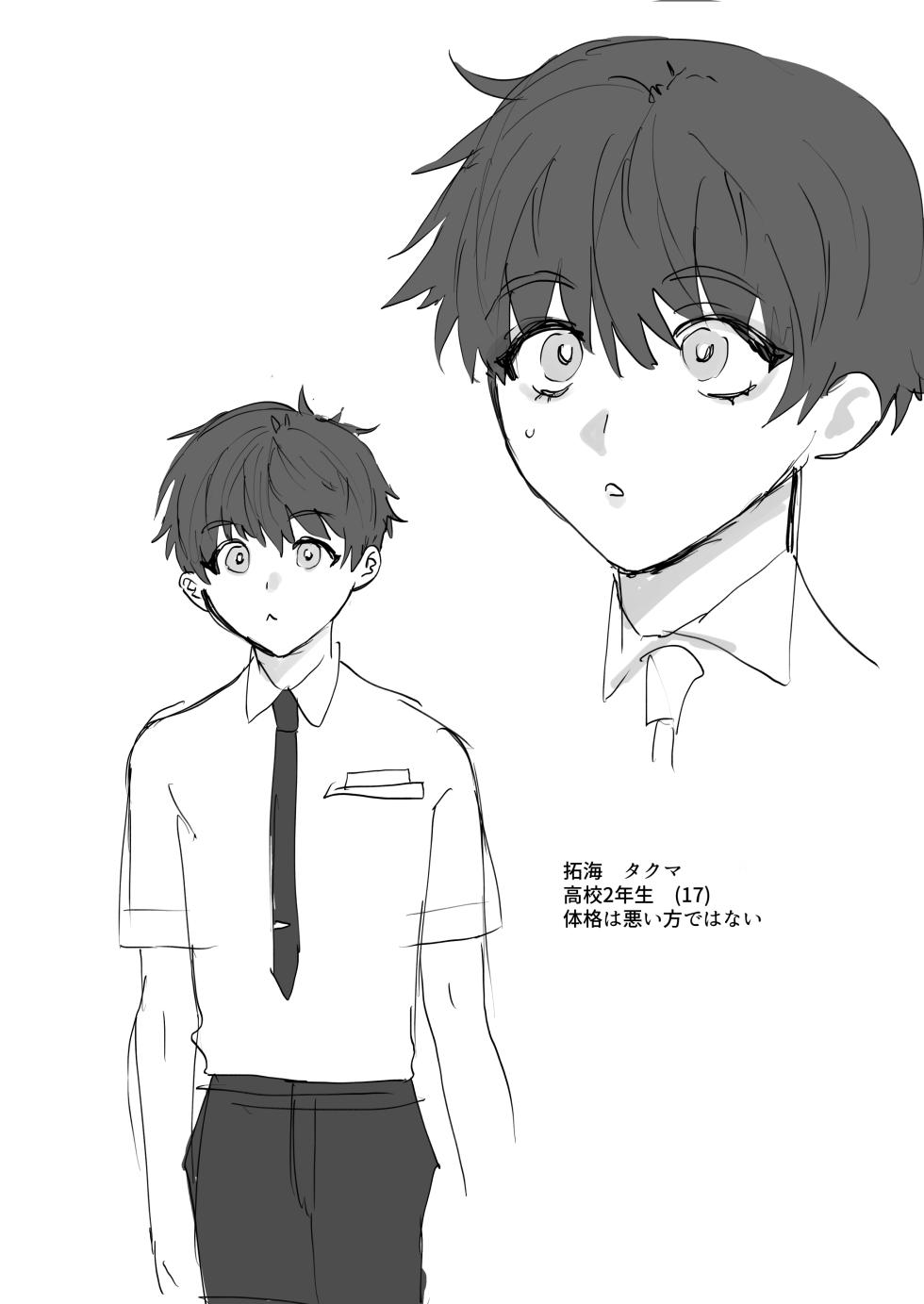 [あらら木 (色野イト)]ステラ様の施し - Page 23